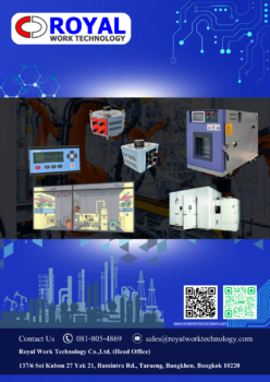 รายการสินค้า Catalog A4 Document